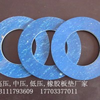 石棉板墊片